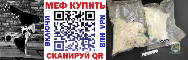 Что такое Энгельс МДМА  Конопля  МЕФ  Амфетамин  Cocaine  ГАШ  A-PVP 