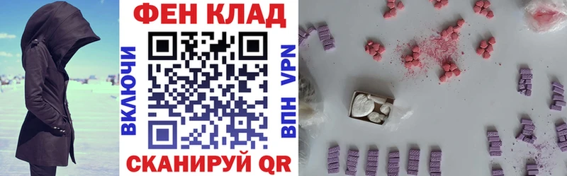 АМФЕТАМИН Розовый Энгельс