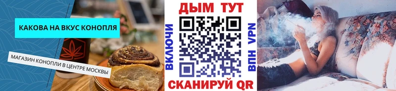 hydra зеркало  Энгельс  Еда ТГК марихуана 