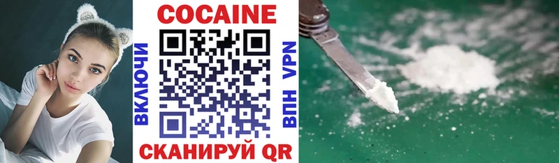 КОКАИН Боливия  сколько стоит  Энгельс 