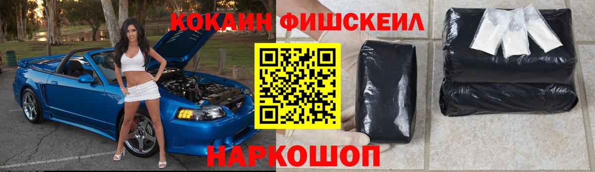 Cocaine Эквадор Энгельс