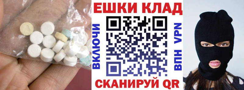 mega как войти  Энгельс  Ecstasy круглые 