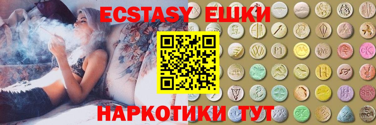 Ecstasy louis Vuitton Энгельс