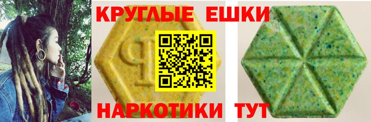 Ecstasy TESLA  Ecstasy  Энгельс  даркнет сайт  Вход с VPN  Ecstasy 99% 