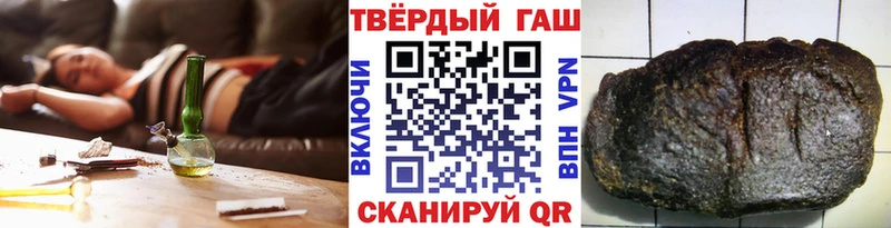 магазин продажи наркотиков  Энгельс  ГАШИШ hashish 