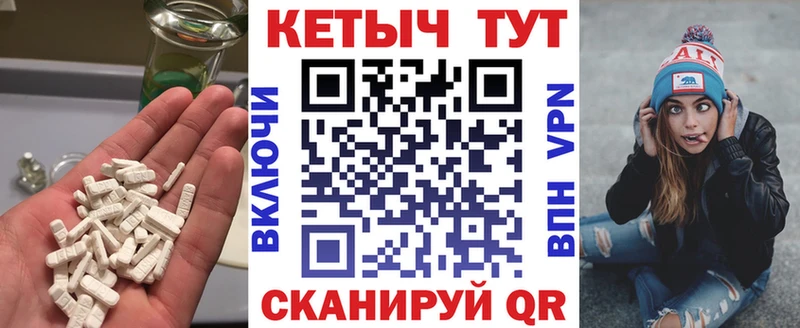закладки  Энгельс  Кетамин VHQ 
