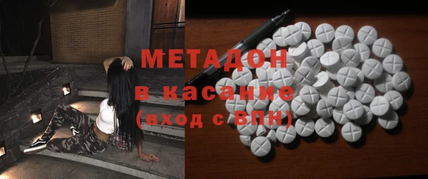 соль ск Абаза