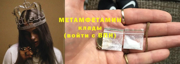 соль ск Абаза