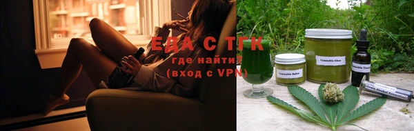 соль ск Абаза