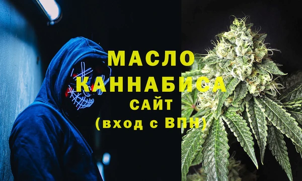 дистиллят марихуана Абдулино