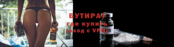 дистиллят марихуана Абдулино
