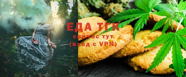 дистиллят марихуана Абдулино