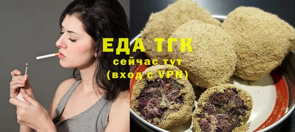 дистиллят марихуана Абдулино