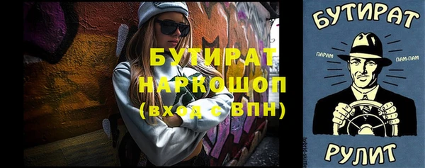 прущие крисы Наволоки