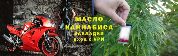 соль ск Абаза