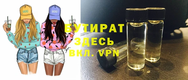 дистиллят марихуана Абдулино