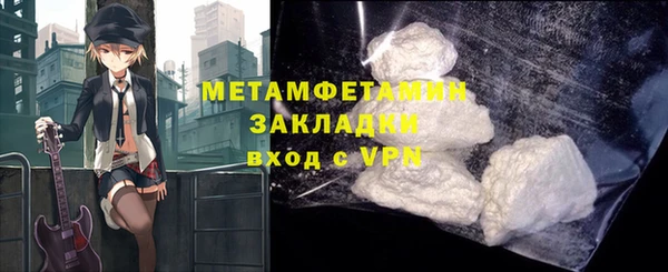 соль ск Абаза