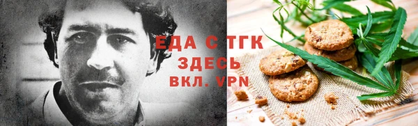 соль ск Абаза
