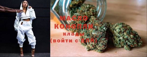 дистиллят марихуана Абдулино