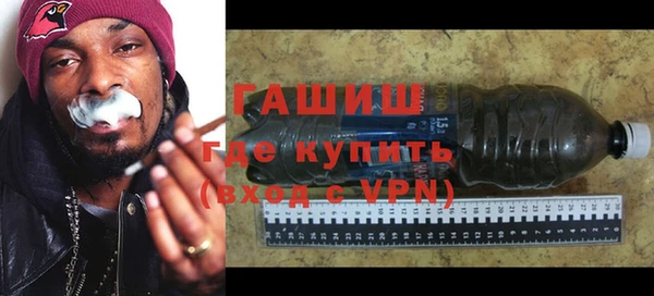 соль ск Абаза