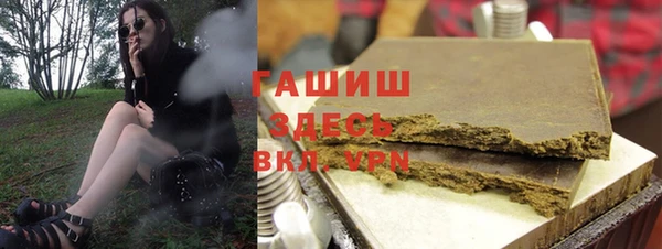 соль ск Абаза