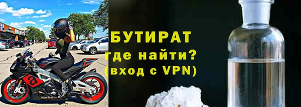 соль ск Абаза