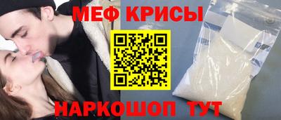 соль курить ск Новозыбков