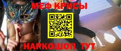 соль курить ск Новозыбков
