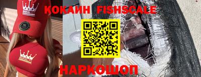 скорость Новокубанск