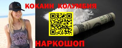 скорость Новокубанск
