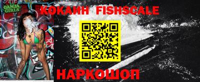 соль курить ск Новозыбков