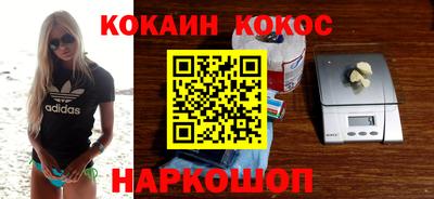 соль курить ск Новозыбков