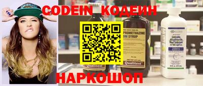 прущие грибы Новодвинск