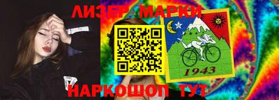 соль курить ск Новозыбков