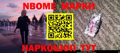 скорость Новокубанск