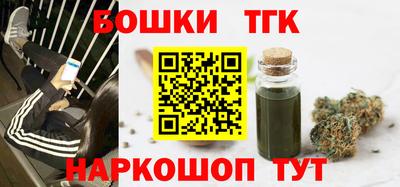 соль курить ск Новозыбков