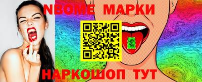 соль курить ск Новозыбков