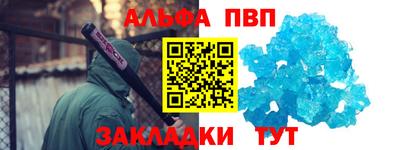 соль курить ск Новозыбков