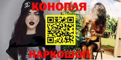 соль курить ск Новозыбков