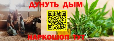 соль курить ск Новозыбков