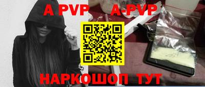 прущие грибы Новодвинск