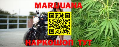 соль курить ск Новозыбков