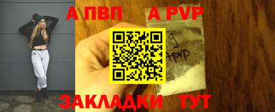 скорость Новокубанск