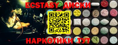 прущие грибы Новодвинск