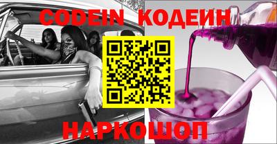 прущие грибы Новодвинск