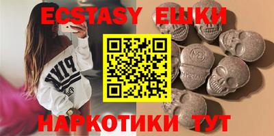 соль курить ск Новозыбков