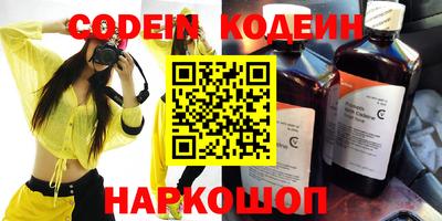 соль курить ск Новозыбков