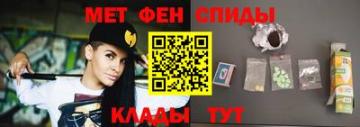 соль курить ск Новозыбков