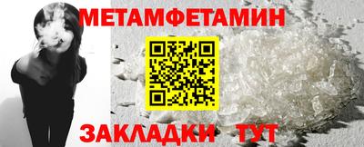 соль курить ск Новозыбков