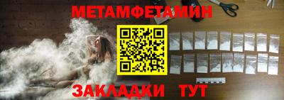 прущие грибы Новодвинск